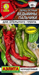 Перец острый Ведьмины пальчики F1 5шт. цветной пакет Аэлита