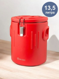 Термос 13,5л нержавеющая колба широкое горло, в инд/у Peerless МХ-003