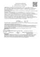 Шарпей 10мл флакон от комплекса вредителей Avgust
