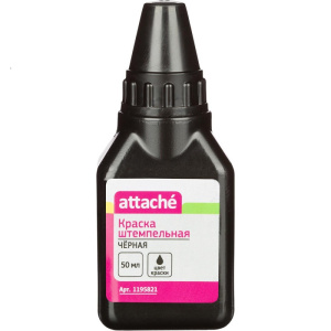Краска штемпельная черная 50г Attache 1195821
