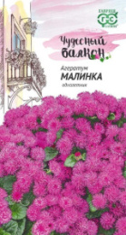 Агератум Малинка 0,05г цветной пакет серия Чудесный балкон Гавриш
