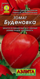 Томат Буденовка 20шт. цветной пакет Аэлита