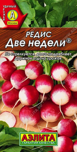 Редис Две недели 2г цветной пакет Аэлита