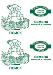 Томат Братик Полосатик 0,1г белый пакет Поиск