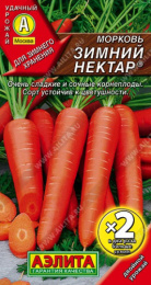 Морковь Зимний нектар 4г цветной пакет двойная граммовка Аэлита