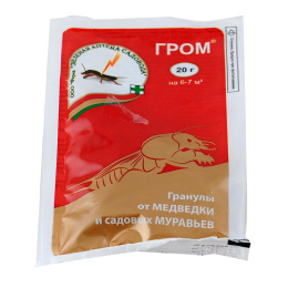 Гром  20г гранулы от медведки* Зеленая Аптека Садовода