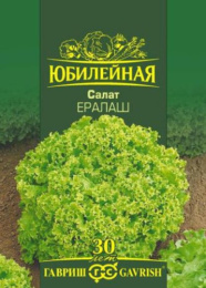 Салат листовой Ералаш  2г цветной пакет серия Юбилейный Гавриш