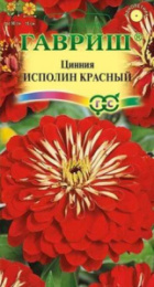 Цинния Исполин красный 0,3г цветной пакет Гавриш