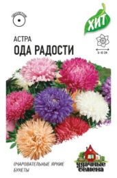 Астра Ода радости смесь 0,2г цветной пакет серия Хит Гавриш