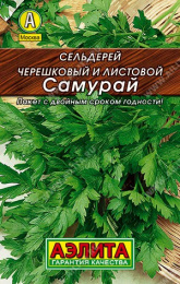 Сельдерей листовой Самурай 0,5г цветной пакет серия Лидер Аэлита