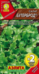 Салат листовой Бутерброд 1г цветной пакет двойная граммовка Аэлита