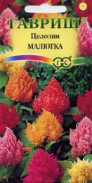 Целозия Малютка перистая смесь 0,01г цветной пакет Гавриш