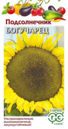 Подсолнечник Богучарец (тип Битюг) 10г цветной пакет Гавриш