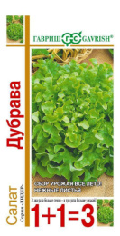 Салат листовой Дубрава 1г цветной пакет серия 1+1 Гавриш