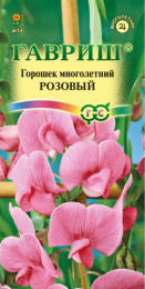 Горошек многолетний Розовый 0,5г цветной пакет Гавриш