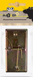 Мышеловка механическая металлическая 9,5х4,7см Nadzor MOUSE4