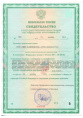 Гуми-Оми для хвойных 0,5кг БашИнком