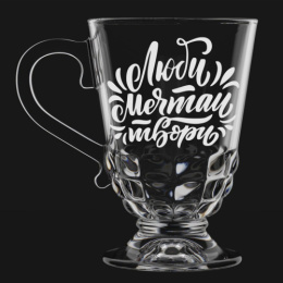 Кружка стеклянная 300мл Люби Мечтай Твори Декостек 211-Г