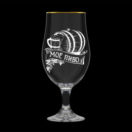 Бокал для пива стеклянный 625мл Мое пиво, в п/у Декостек 604/1-ГЗ4