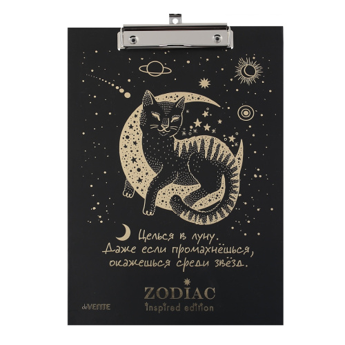 Планшет Devente А4 Zodiac 3034314