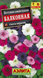 Петуния Балконная смесь 0,05г цветной пакет Аэлита