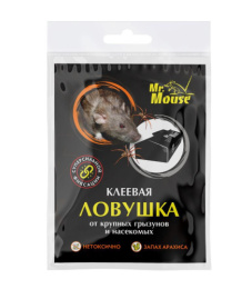 Ловушка клеевая от крыс (домик) 35х21см Mr.Mouse  AR-5169