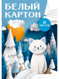 Картон белый   8 листов А4 Белый кот в лесу, в папке 08-8395