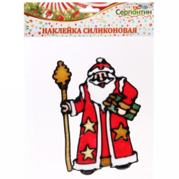 Наклейка на стекло новогодняя силиконовая Дед Мороз с посохом 19х23см Серпантин 196-321