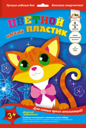 Пластик цветной А4 6 листов, 6 цветов Кот, мягкий С2555-03