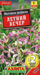 Маттиола (Левкой) Летний вечер 1г цветной пакет двойная граммовка Аэлита