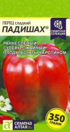 Перец сладкий Падишах 0,1г цветной пакет Наша Селекция Семена Алтая