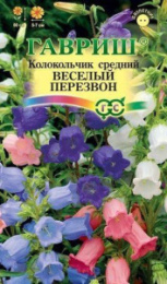 Колокольчик Веселый перезвон средний, смесь 0,05г цветной пакет Гавриш