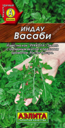 Рукола (Индау) Васаби 0,3г цветной пакет Аэлита