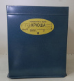 Зернодробилка электрическая 400кг/час, 1900Вт, зеленая упаковка Хрюша