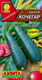 Кабачок цуккини Кочегар 1г цветной пакет Аэлита