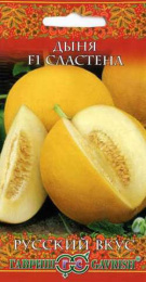 Дыня Сластена F1 0,5г цветной пакет серия Русский вкус Гавриш
