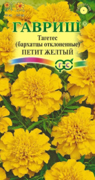 Бархатцы отклоненные (Тагетес) Петит желтый 0,3г цветной пакет Гавриш