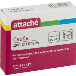 Скобы для степлера №23/17 Attache 1000шт., оцинкованные, 130-160 листов 177727