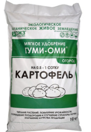 Гуми-Оми для картофеля 10кг БашИнком
