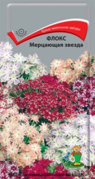 Флокс Мерцающая звезда 0,2г цветной пакет Поиск