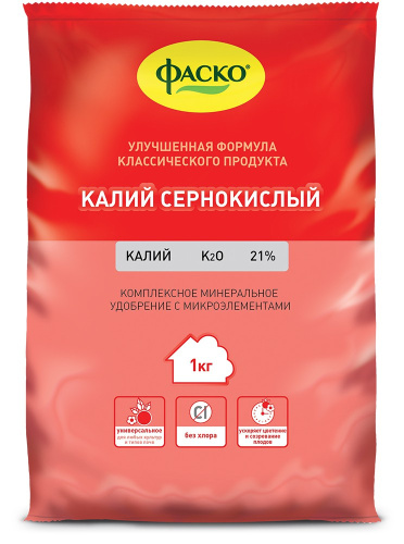 Калий сернокислый 1кг Фаско