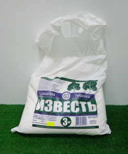 Известь гашеная Пушонка  3кг
