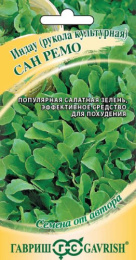 Рукола (Индау) Сан Ремо  1г цветной пакет Гавриш