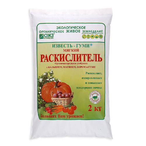 Известь негашеная Гуми  2кг БашИнком